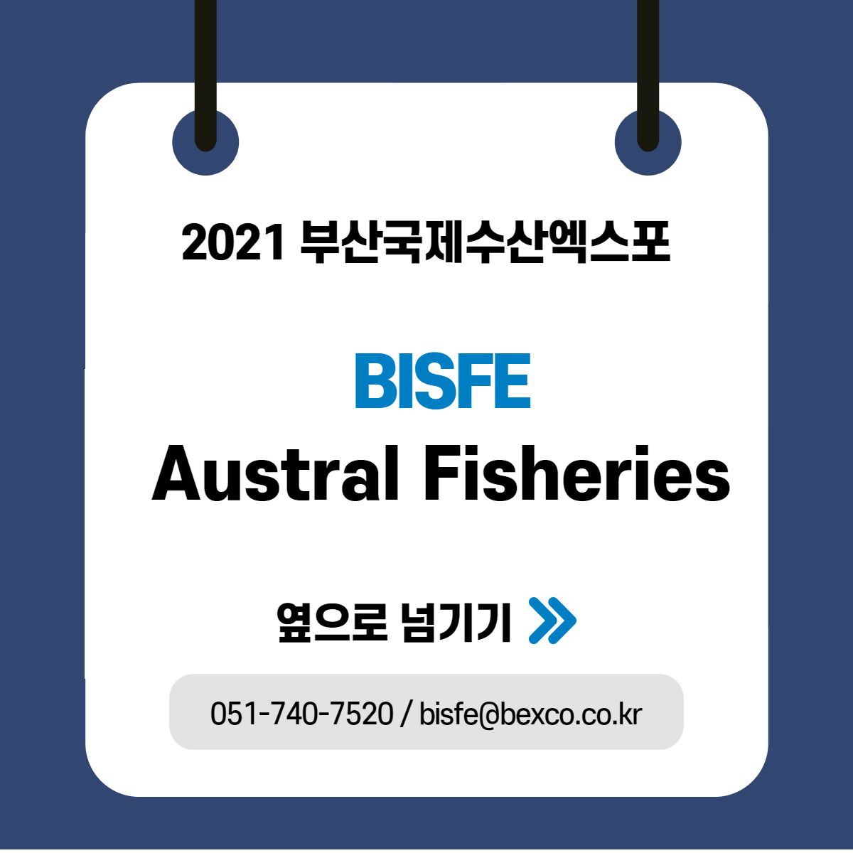 Austral Fisheries